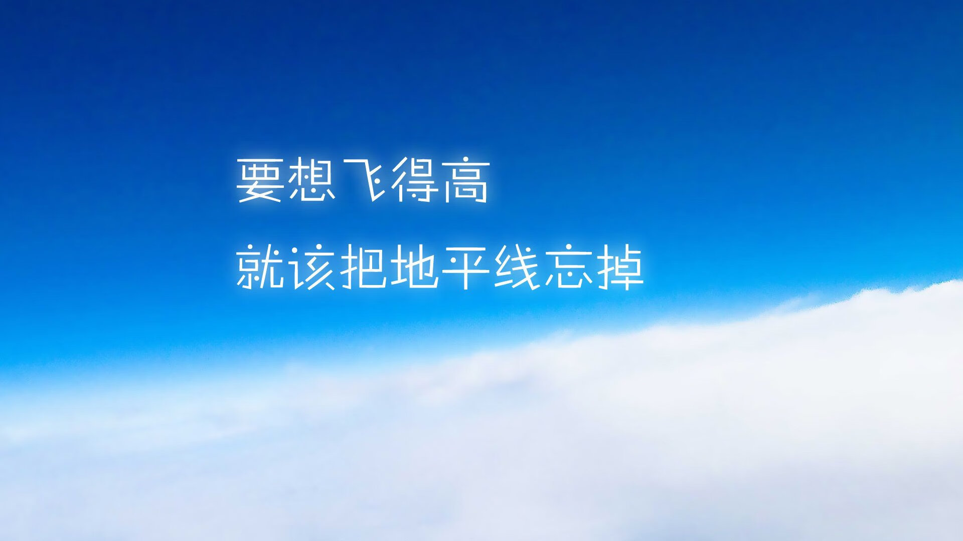 王牌队防守反击效率提升，王牌队的口号大全