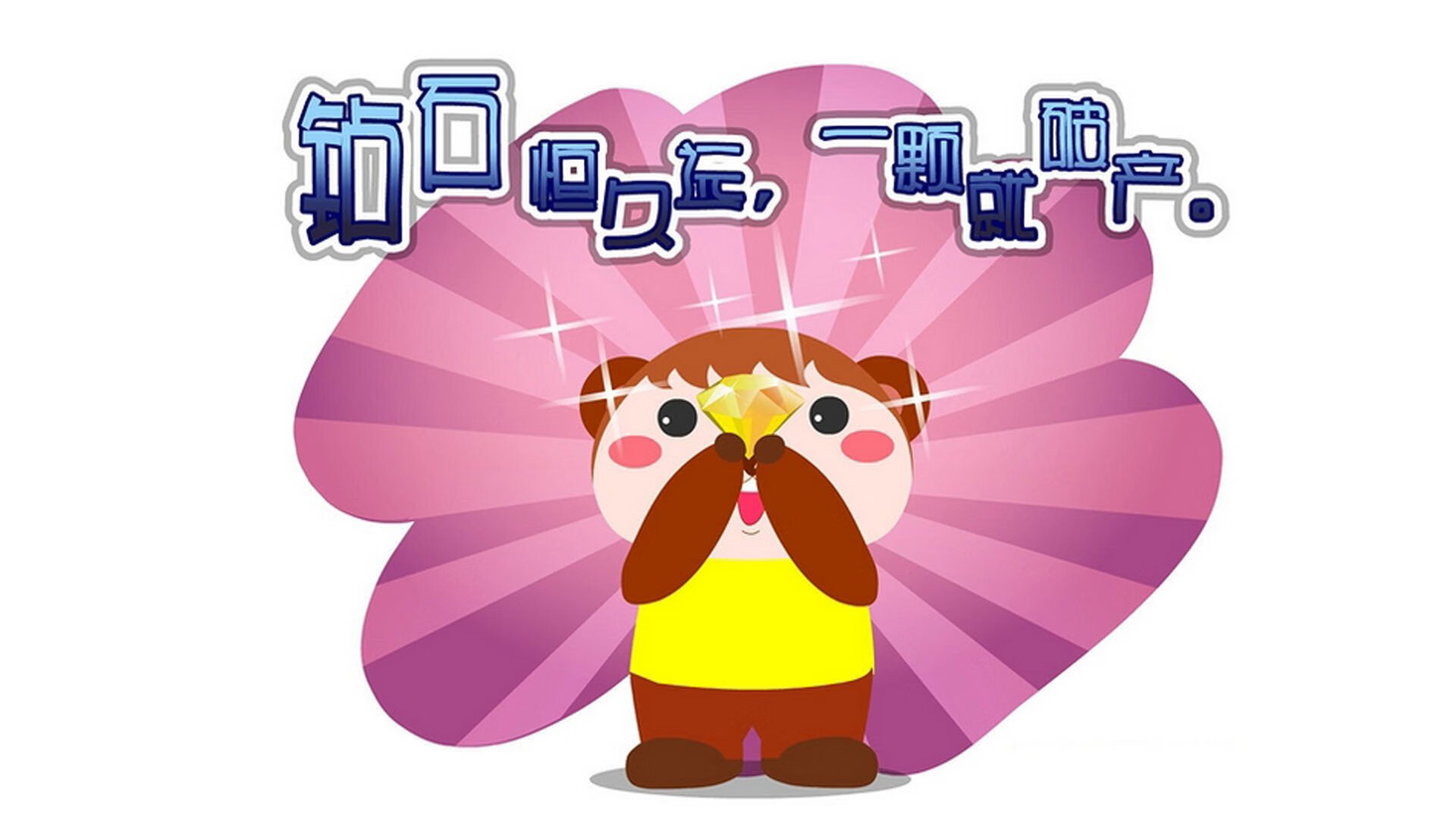 突尼斯希望队长拼劲十足激励全队，我和我的祖国电影ppt模板免费